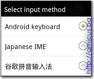 Izbor android keyboard